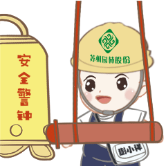 鸿运国际·(中国)集团-鸿运官网接待你